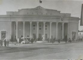 Кинотеатр 