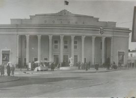 Кинотеатр Родина, пятидесятые