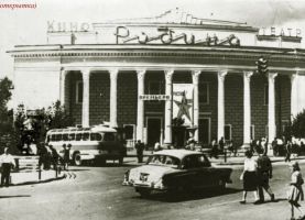 Кинотеатр «Родина»