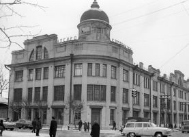 Второвский пассаж, 1 февраля 1967 года
