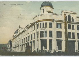 Пассаж Второва